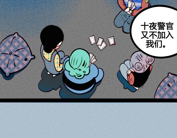 第51话 锤到你下跪62