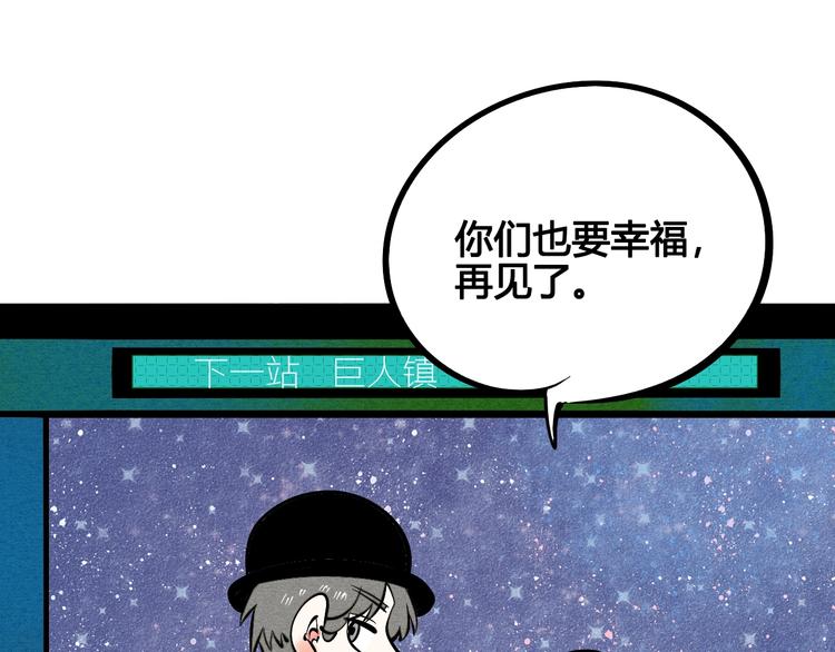 第13单 相亲的一天141
