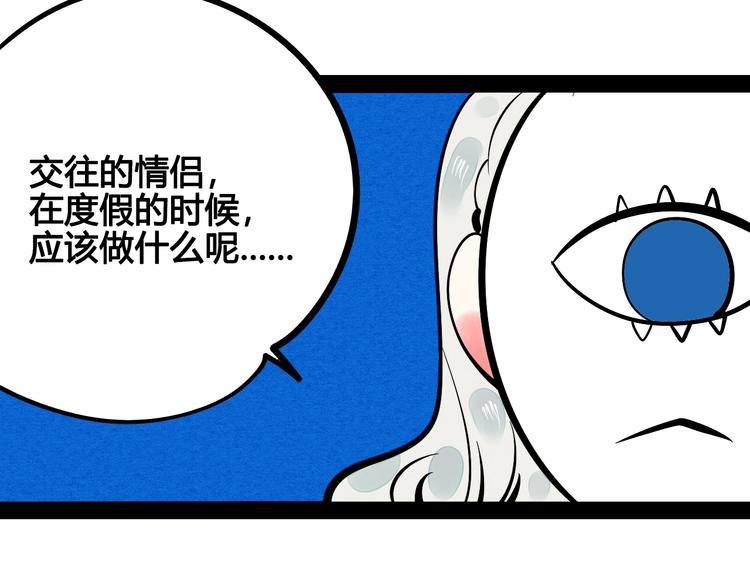 第18单 遇见回忆的萤火虫50