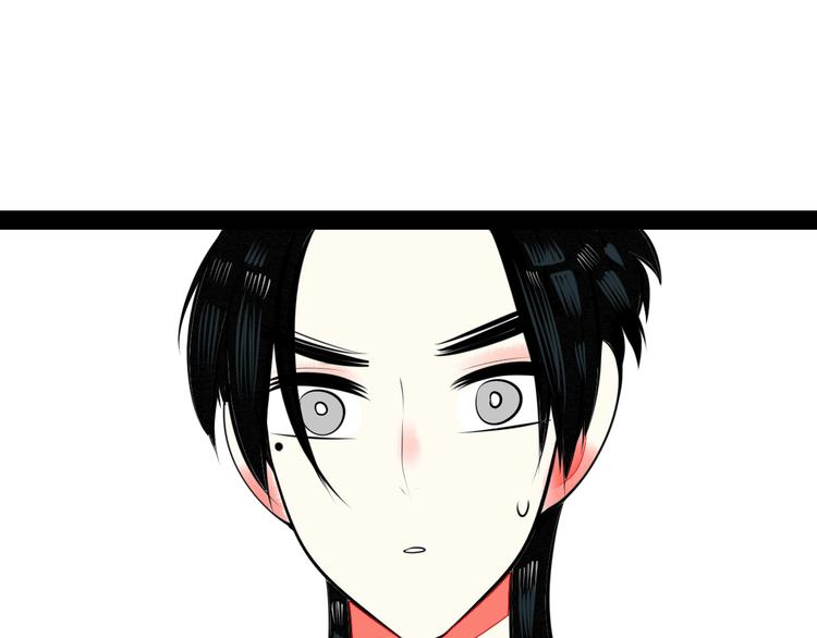 第38话 十夜的梦103