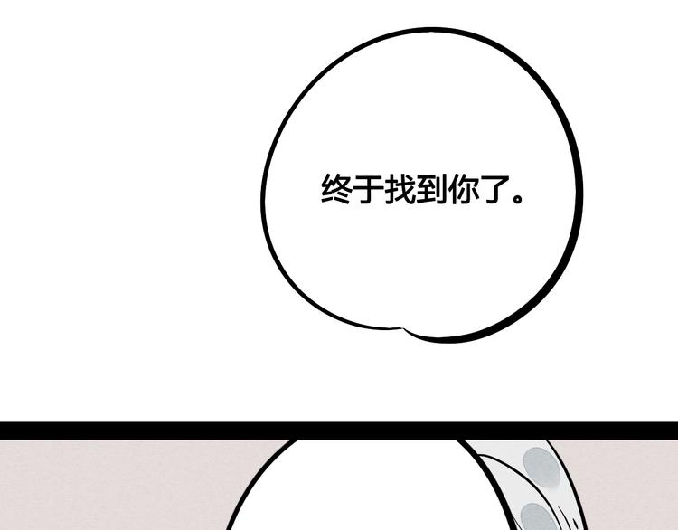 第29话 惩罚游戏133