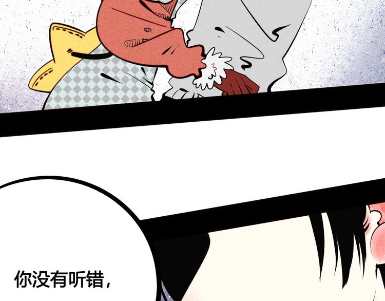 第52话 约会40