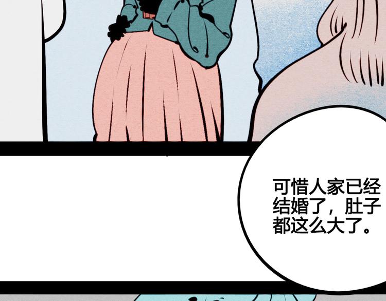 第50话 计较与付出15