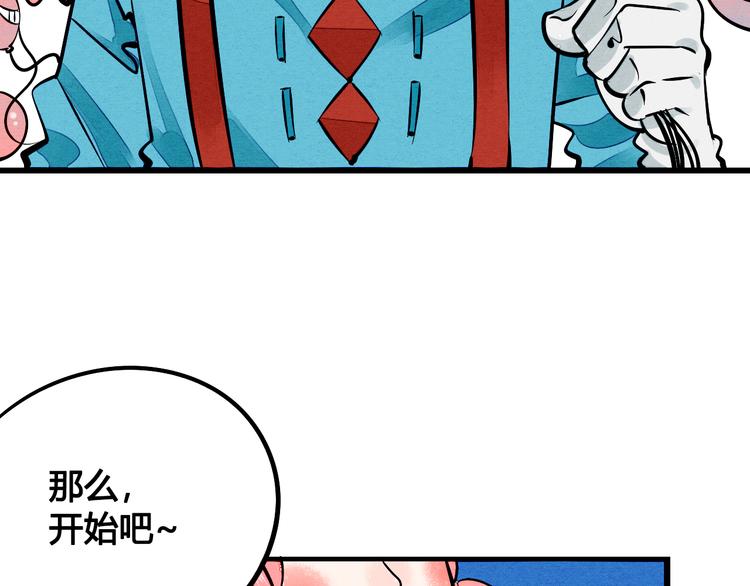 第1单 欢迎光临恋爱杂货店8