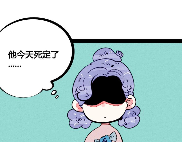 第59话 想吃泡芙吗？83