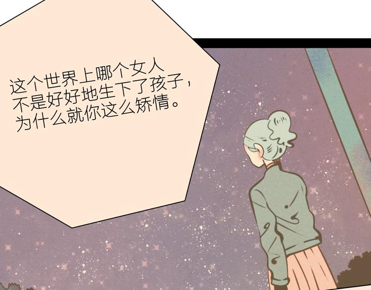 第50话 计较与付出125