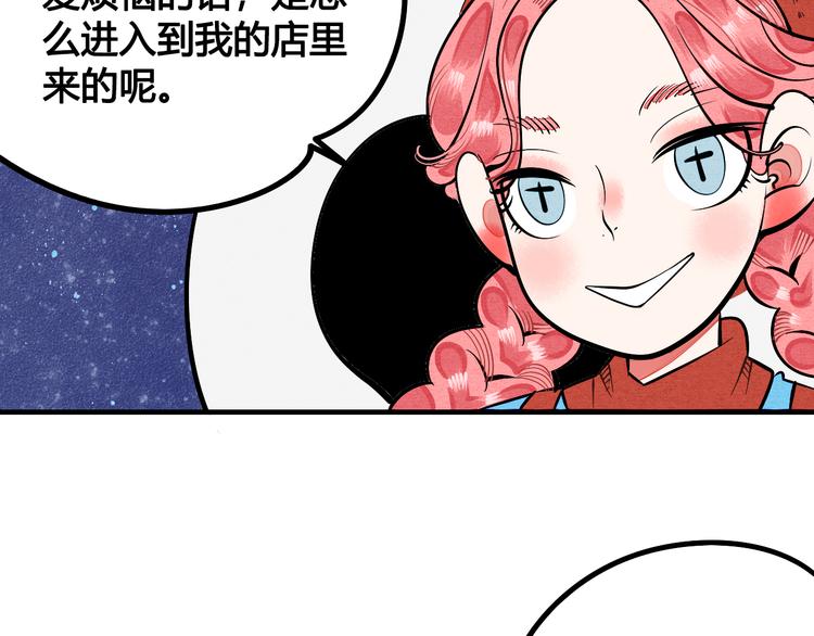 第2单 改变容貌的面膜8