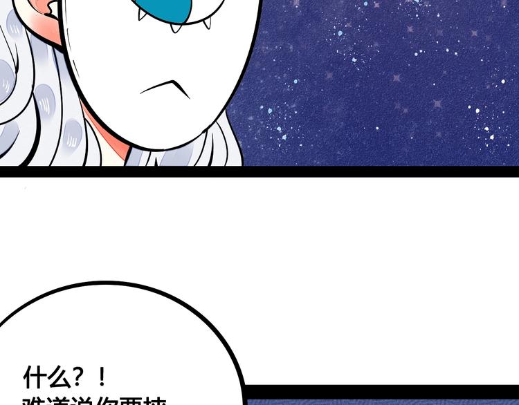 第16单 对她负责97