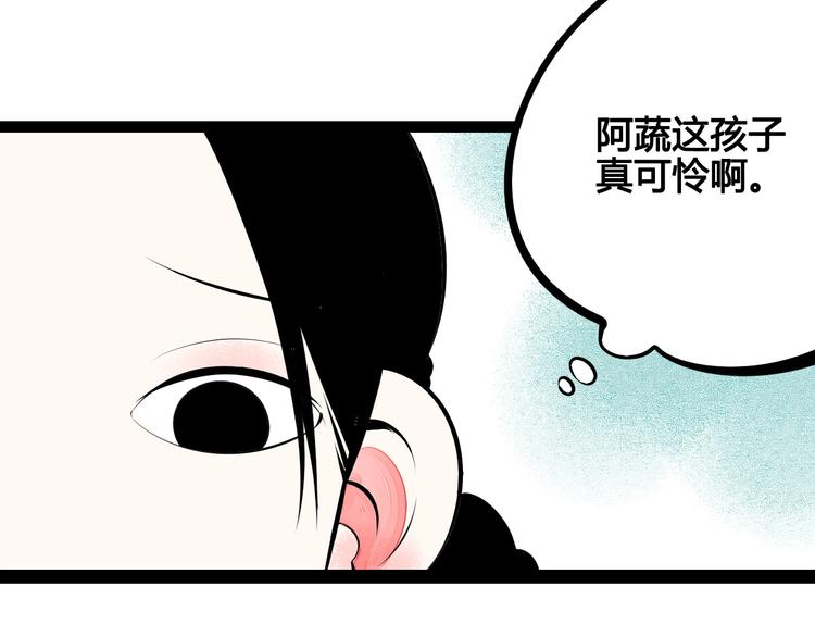 第62话 美少女阿纯！17