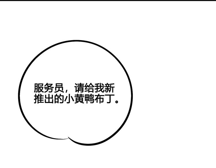 第15单 看到心上人的墨镜82