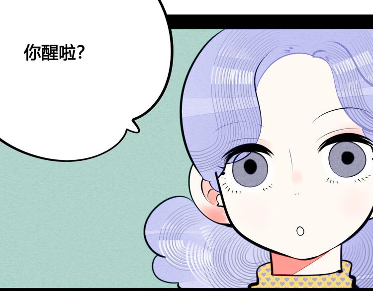 第60话 求婚106