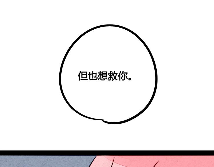 第13单 相亲的一天85