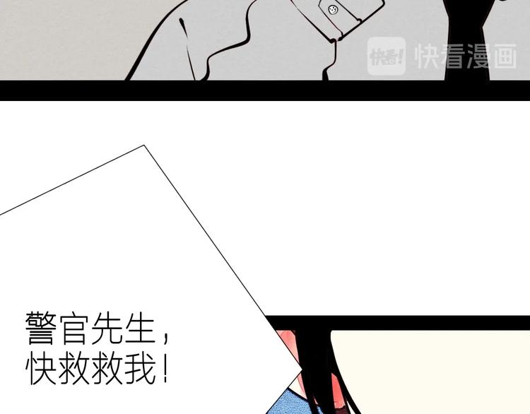 第50话 计较与付出80
