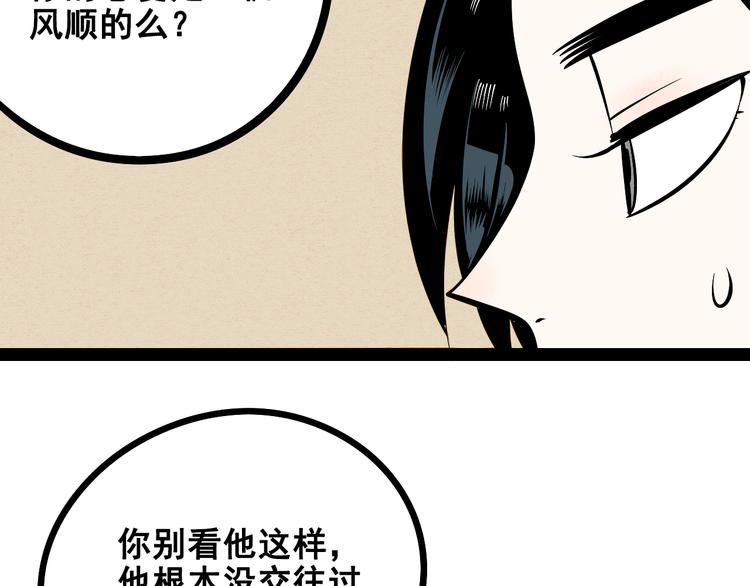 第8单 虚拟伴侣扭蛋机22