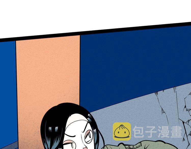 第2单 改变容貌的面膜28