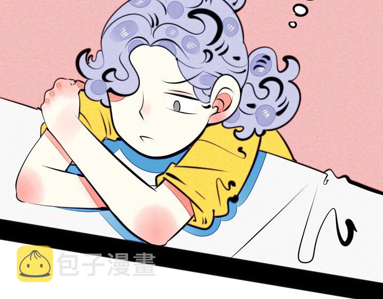 第33话 别想抢走我的女孩77