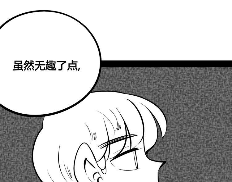 第22单 寄宿收音机56