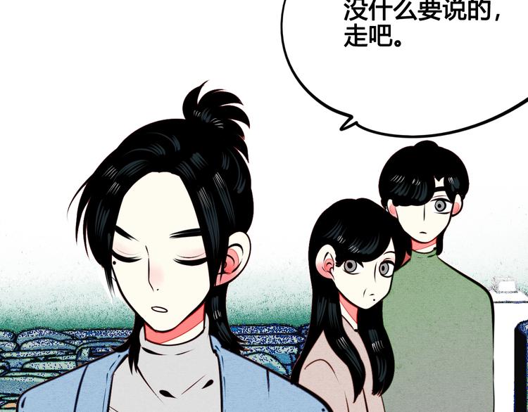 第38话 十夜的梦16