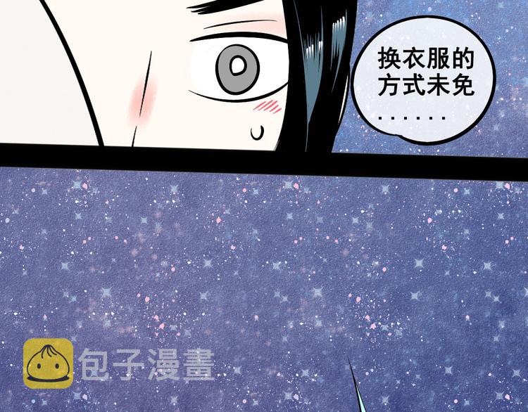 第3单 初恋重置时钟156