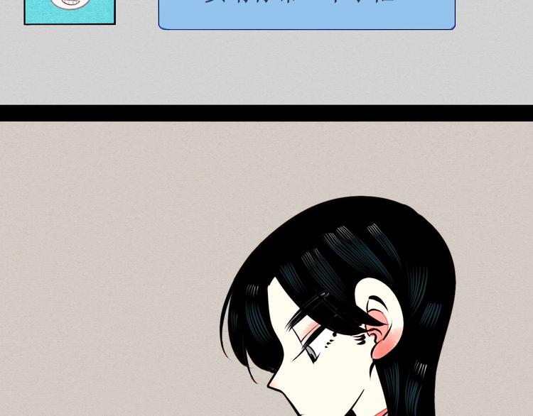 第45话 我们穿越了？21