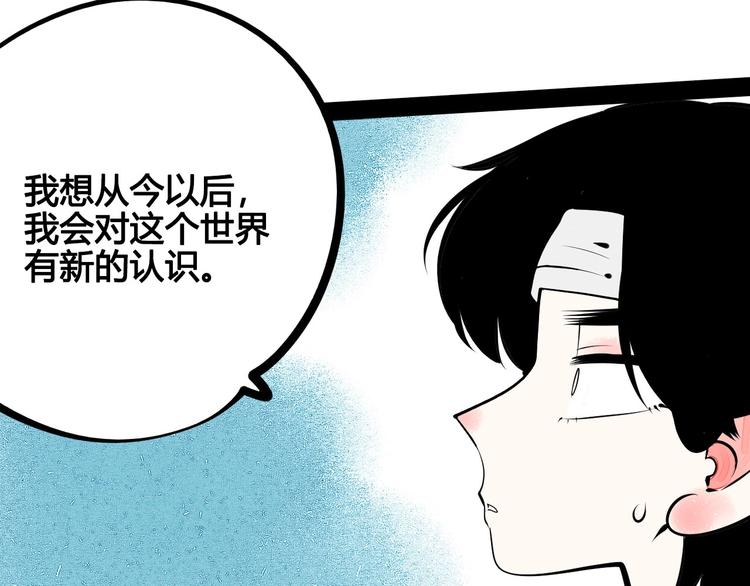 第65话 女主角来咯!174