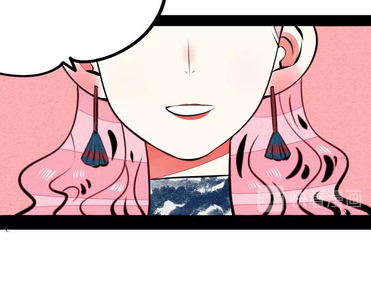 第31话 如何成为完美男友103