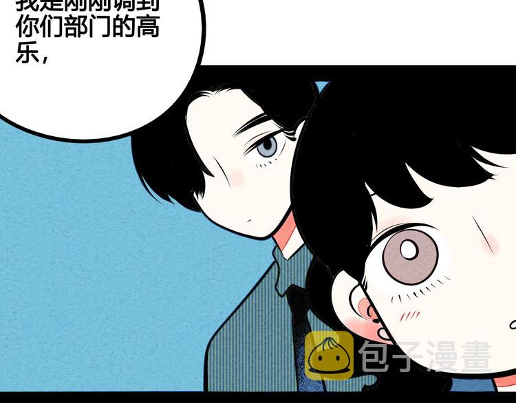 第68话 番外 阿纯的婚礼21