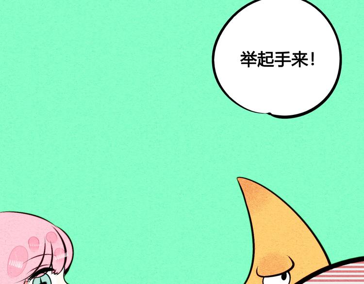 第68话 番外 阿纯的婚礼44