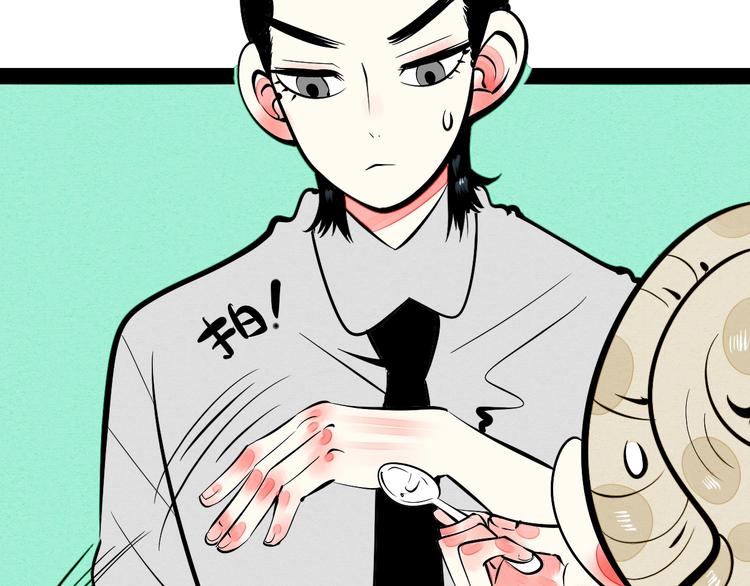 第28话 可爱男人38