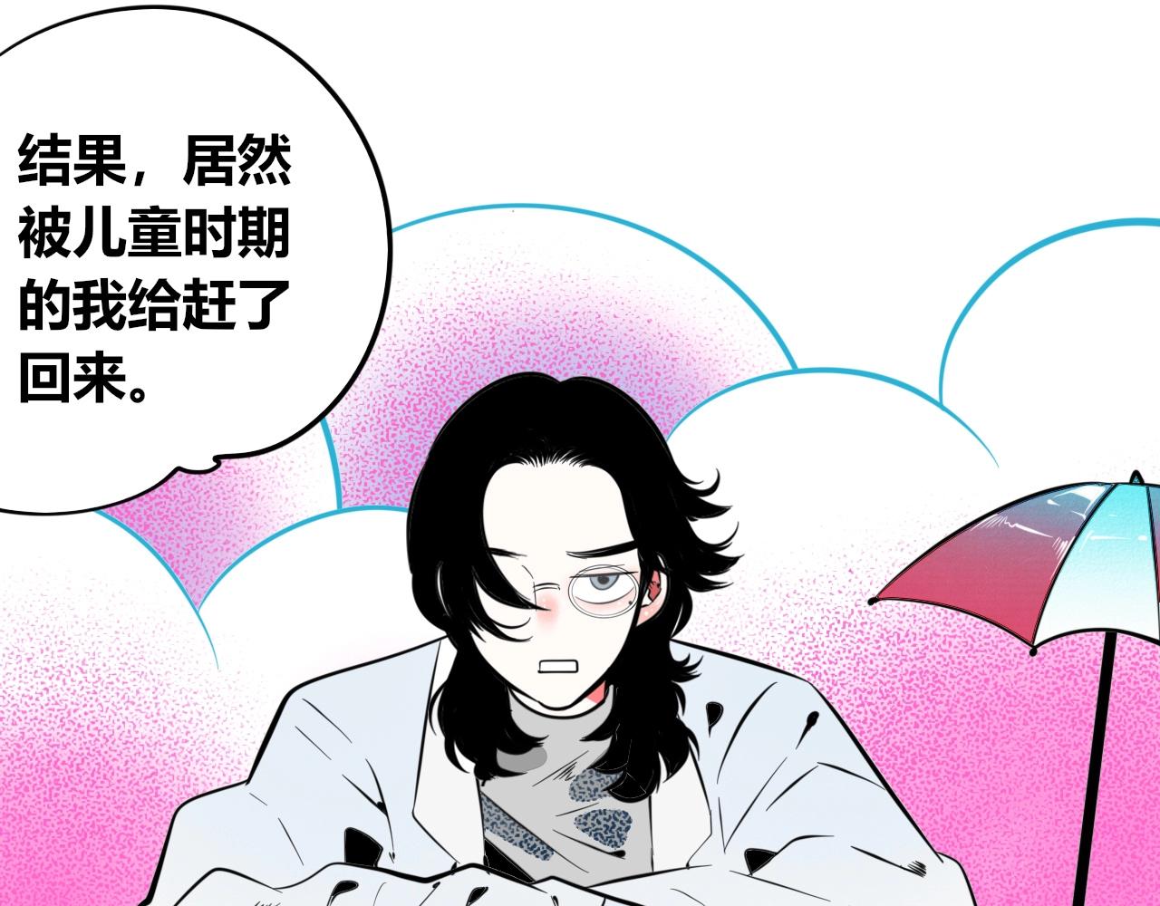 特别番外：圣诞脱单的十夜先生57