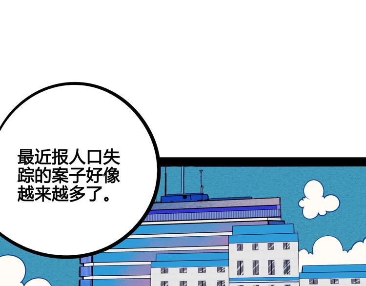 第14单 未知电视机3