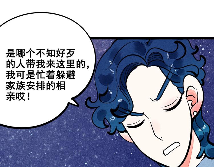 第8单 虚拟伴侣扭蛋机57