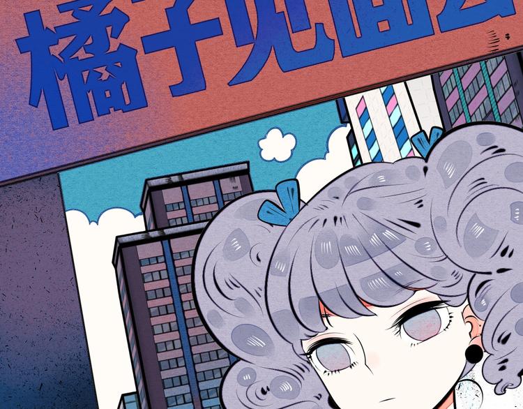 第58话 心跳加速❤101