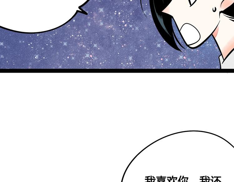 第11单 偶遇心动CD13