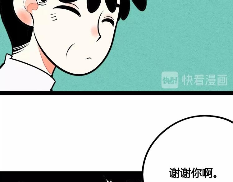 第16单 对她负责15