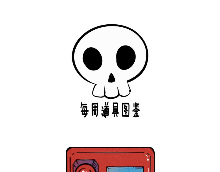 第9单 打给过去的电话145