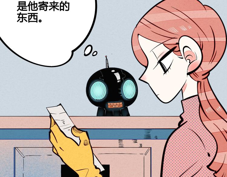 第22单 寄宿收音机45