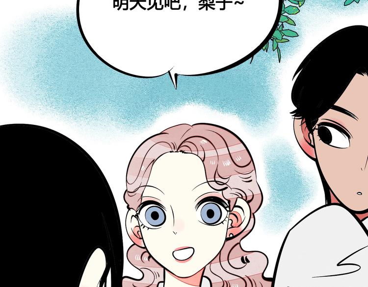 第25话 你膨胀了40