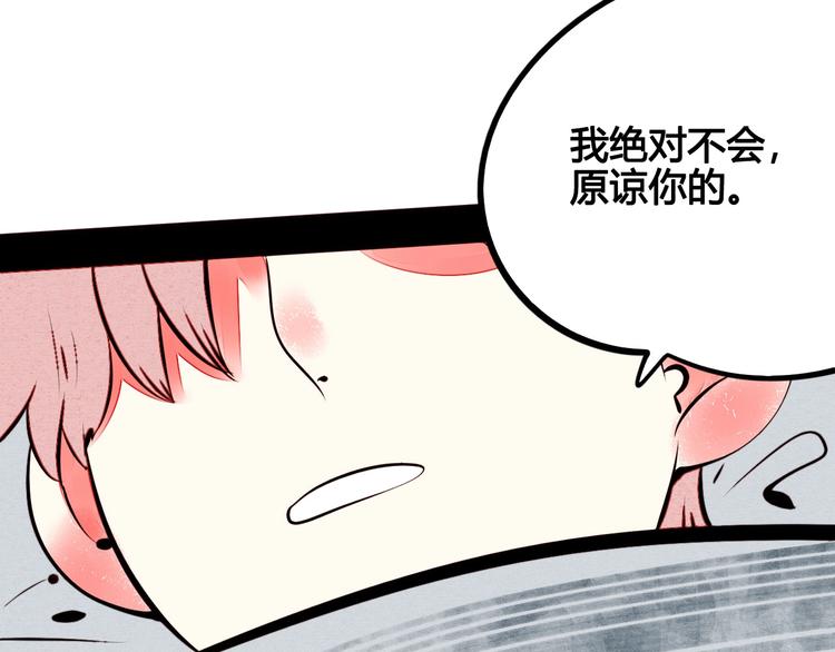 第50话 计较与付出169