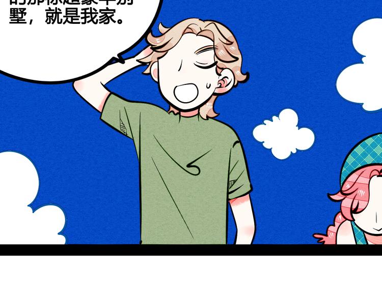 第10单 爱的红虾75
