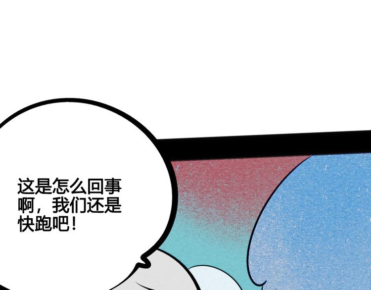 第65话 女主角来咯!11