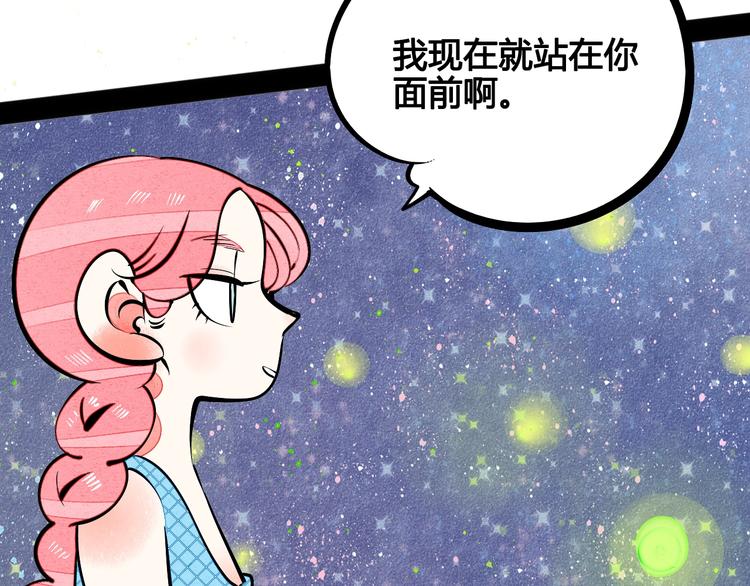 第19单 初次相遇6