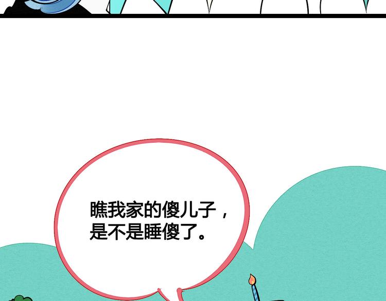 第4单 关系重置录像机17