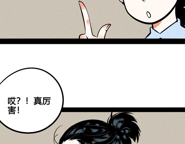 第15单 看到心上人的墨镜71