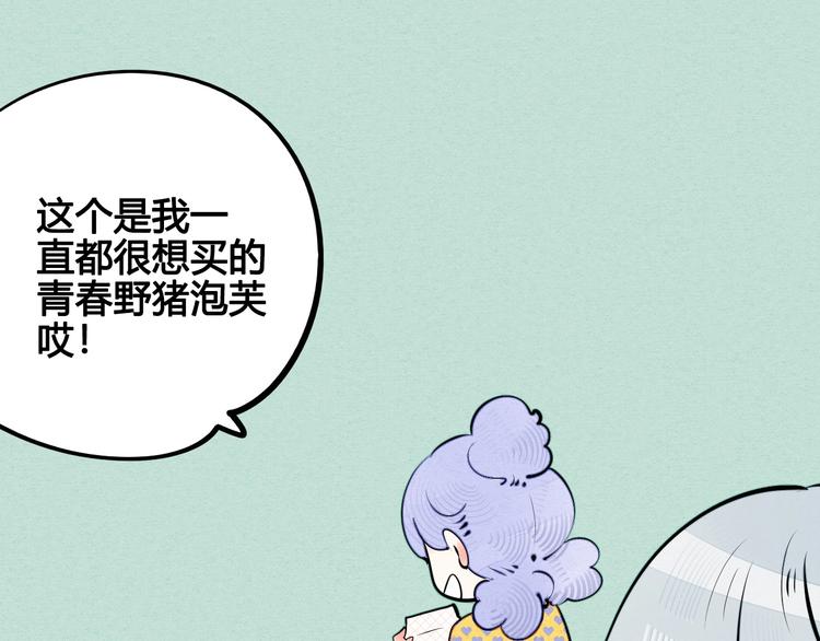 第60话 求婚119
