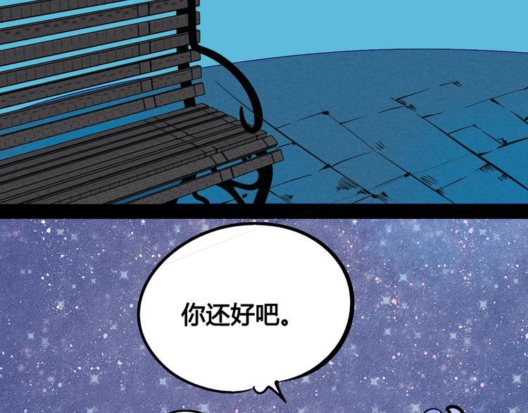 第21话 沉醉59