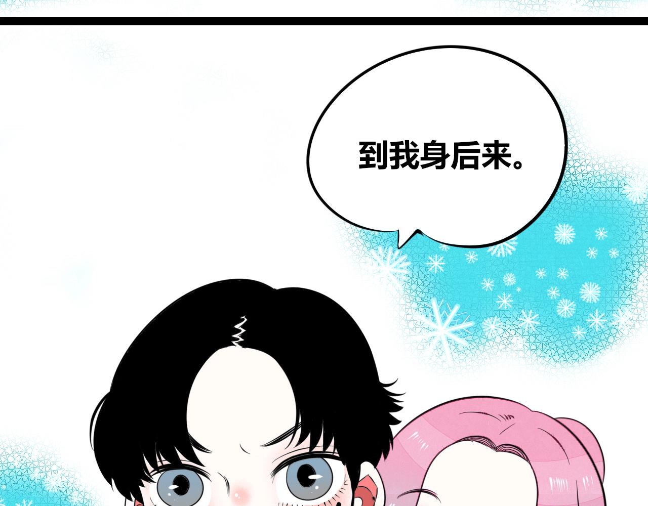 特别番外：圣诞脱单的十夜先生51