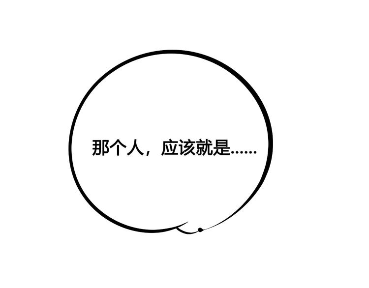 第25话 你膨胀了18