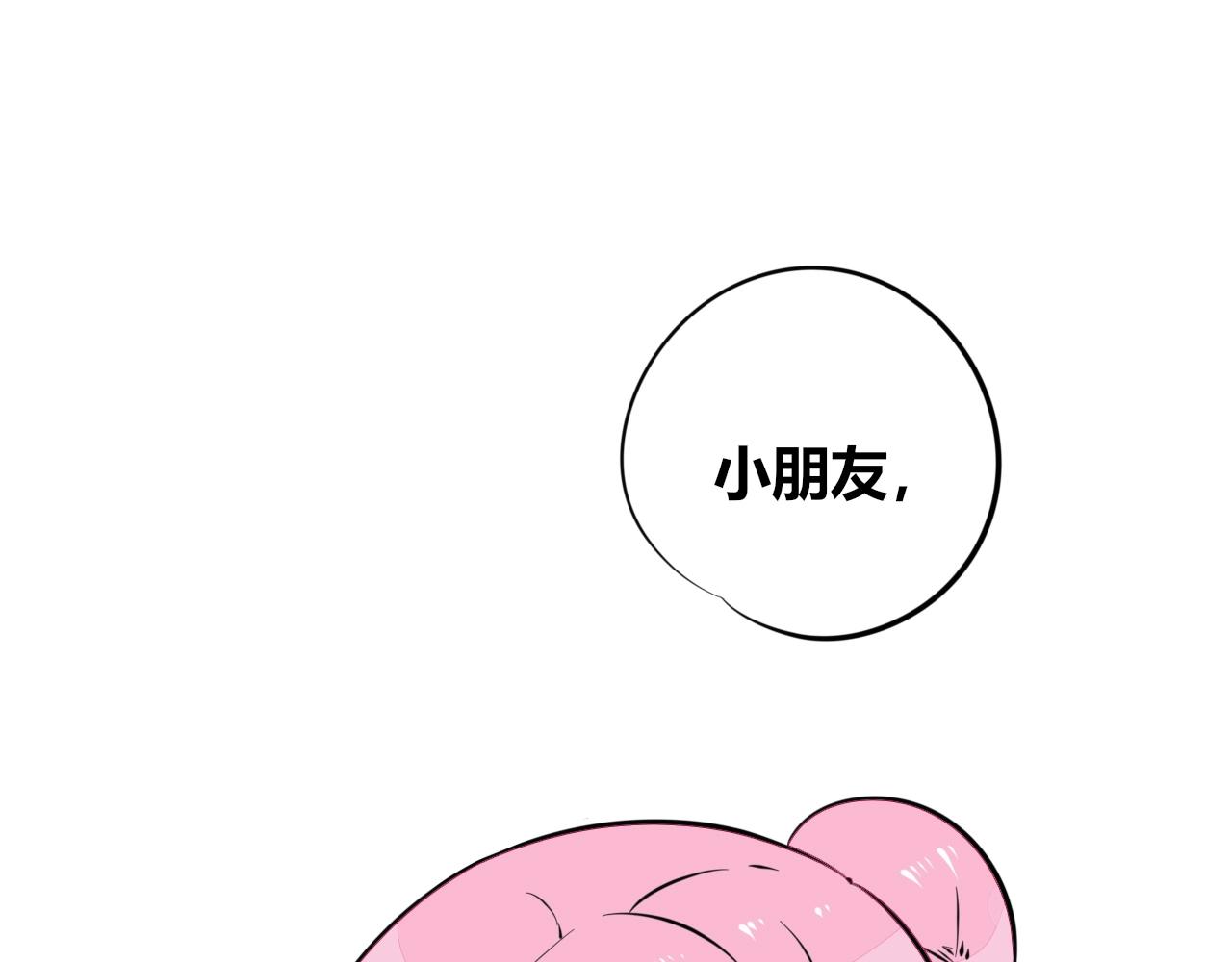 特别番外：圣诞脱单的十夜先生34