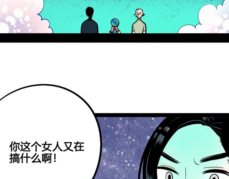 第11单 偶遇心动CD20